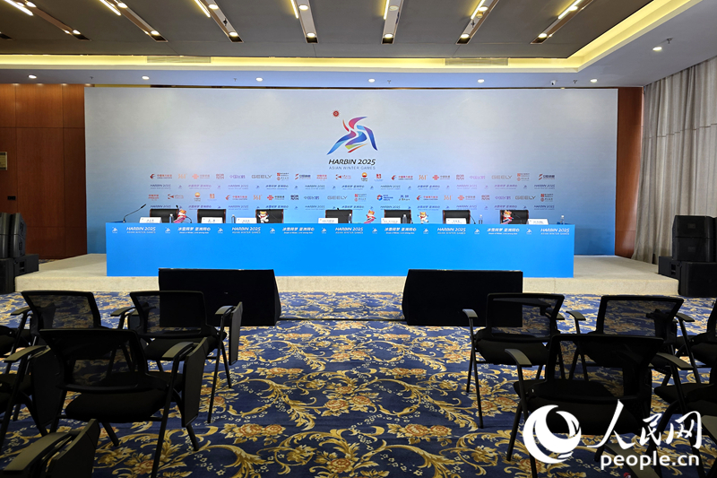 Харбин ?ыс?ы Азия ойындарыны? нег?зг? медиа орталы?ы