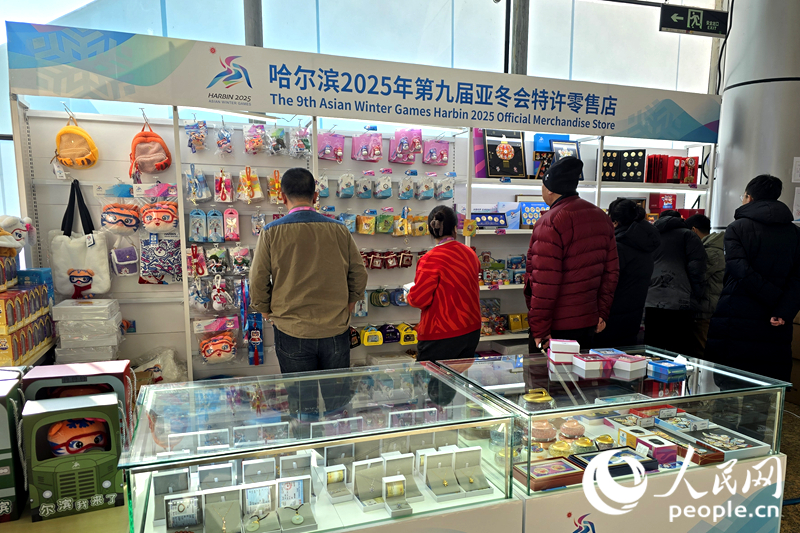 Харбин ?ыс?ы Азия ойындарыны? нег?зг? медиа орталы?ы