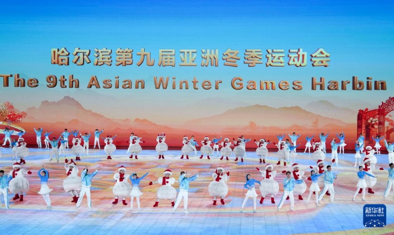 9-ыншы ?ыс?ы Азия ойындарыны? жабылу салтанаты ?тт?