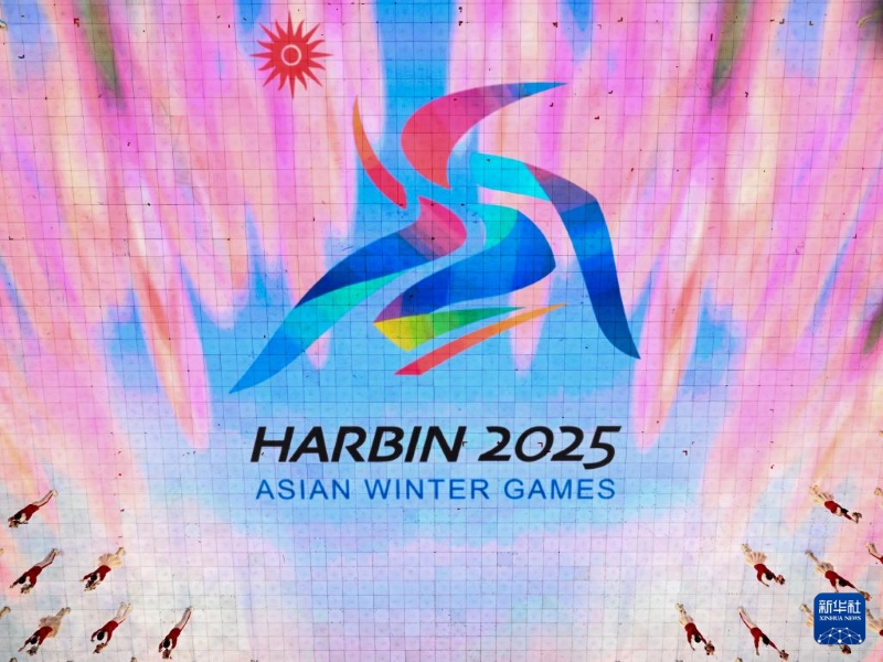 9-ыншы ?ыс?ы Азия ойындарыны? жабылу салтанаты ?тт?