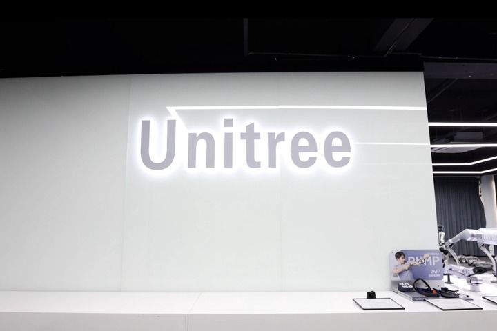 Ханчжоуда ?лемд?к беделге ие ?ылыми-техникалы? инновациялы? компаниялар пайда болды