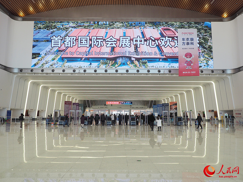 Бейж??: Астана халы?аралы? конгресс-к?рме орталы?ы пайдалану?а бер?лд?