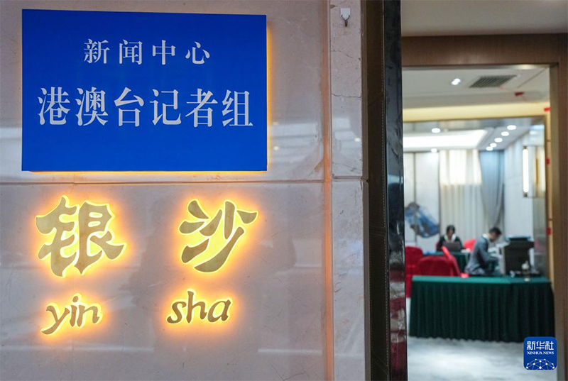 2025 жыл?ы Мемлекетт?к Ек? сессияны? жа?алы?тар орталы?ы 27 а?пан к?н? ашылды