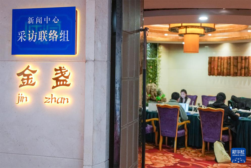 2025 жыл?ы Мемлекетт?к Ек? сессияны? жа?алы?тар орталы?ы 27 а?пан к?н? ашылды