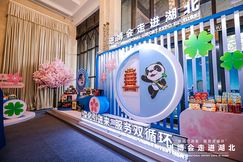 Уханьда ?Экспоны Хубэйге енг?зу? та?ырыбында насихаттау ?с-шарасы ?тт?