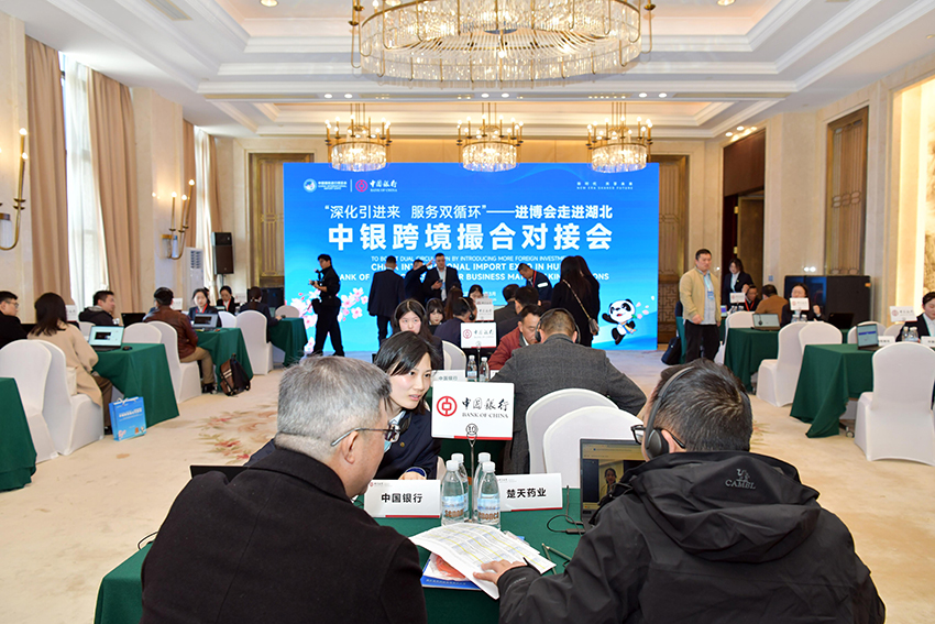 Уханьда ?Экспоны Хубэйге енг?зу? та?ырыбында насихаттау ?с-шарасы ?тт?