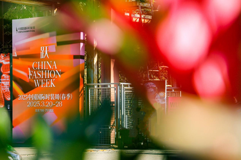 ?ытайда?ы халы?аралы? с?н апталы?ына 230-?а жуы? бренд келд?b