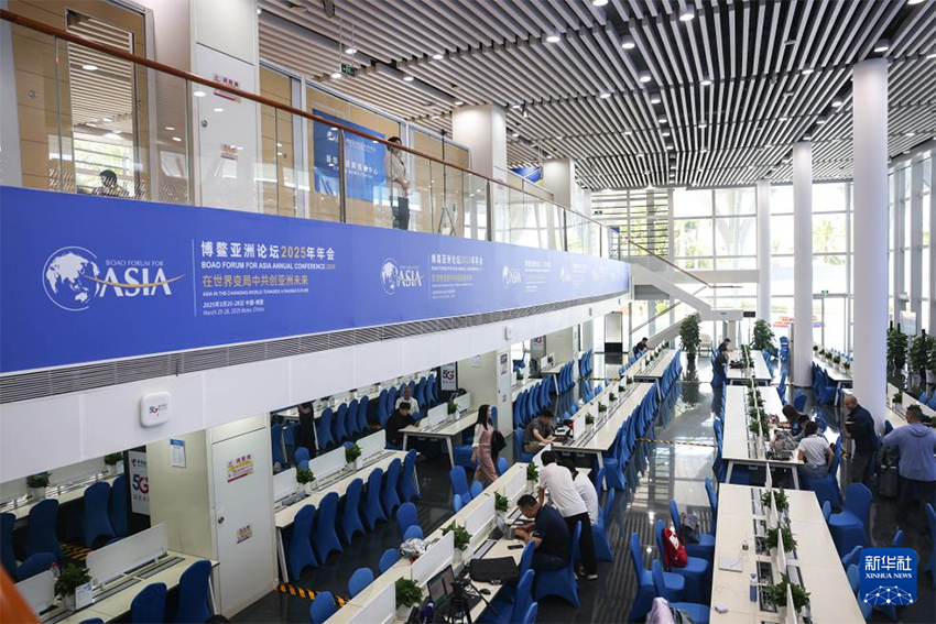 Боао Азия форумыны? 2025 жыл?ы отырысы ашылды