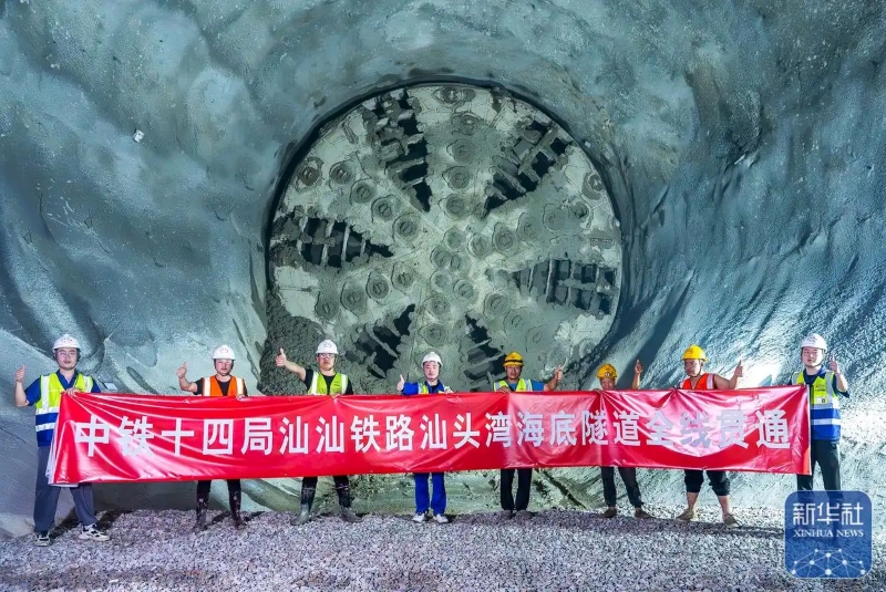 Са?атына 350 км жылдамды?пен ж?рет?н ?лемдег? ал?аш?ы б?р ш???ырлы, ?ос жола?ты те??з астында?ы жо?ары жылдамды?ты тем?ржол туннел? ?ске ?осылды