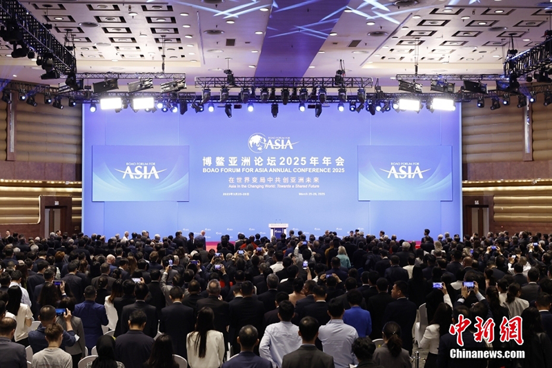 Боао Азия форумыны? 2025 жыл?ы жылды? жиналысыны? ашылу салтанаты ?тт?