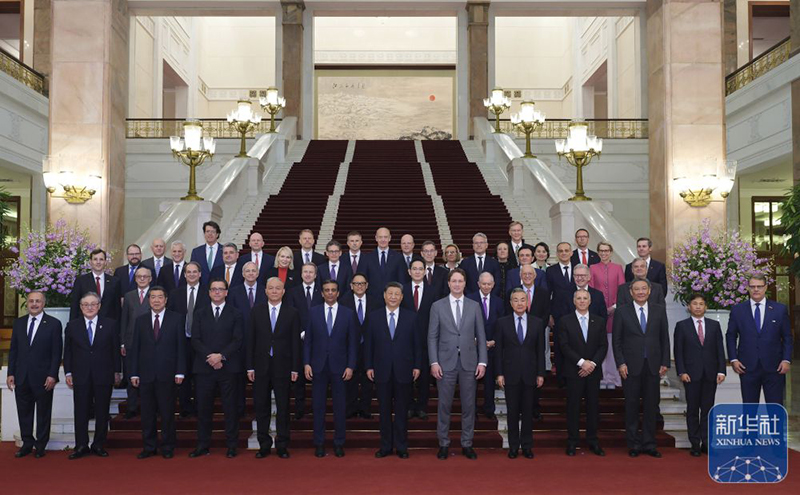 Си Цзиньпин халы?аралы? бизнес саласы ?к?лдер?мен кездест?