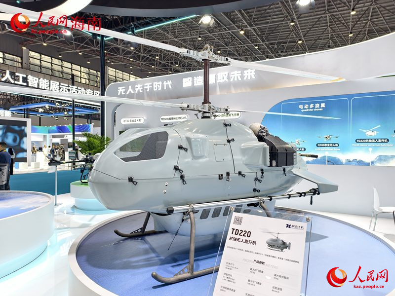 ?ылым мен техниканы? керемет жа?алы?тары ж?не жасанды интеллект элементтер? Т?тынушылар к?рмес?нде жар?ырап к?зге т?ст?