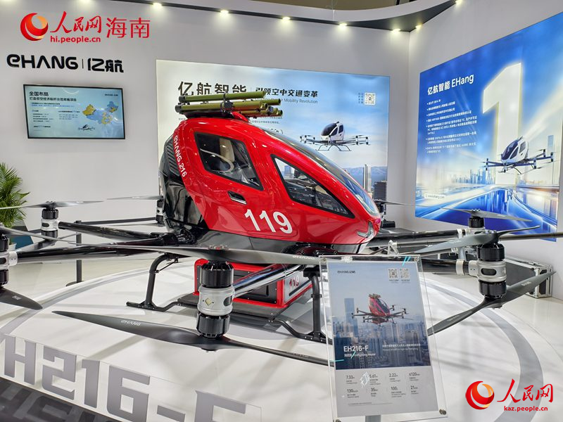 ?ылым мен техниканы? керемет жа?алы?тары ж?не жасанды интеллект элементтер? Т?тынушылар к?рмес?нде жар?ырап к?зге т?ст?