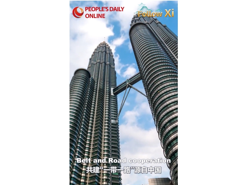 ?ытай мен Малайзия ?Б?р белдеу, б?р жол? аясында Куала-Лумпурда жа?а ?имарат салды