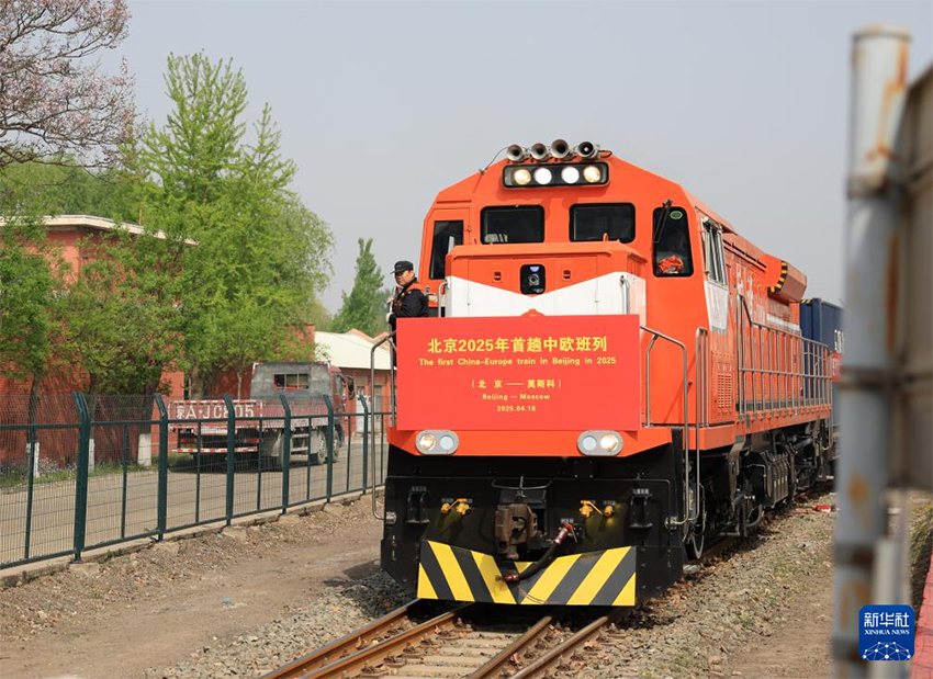 Бейж??н?? 2025 жыл?ы ал?аш?ы ?ытай-Еуропа пойызы жол?а шы?ты