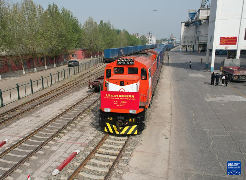 Бейж??н?? 2025 жыл?ы ал?аш?ы ?ытай-Еуропа пойызы жол?а шы?ты