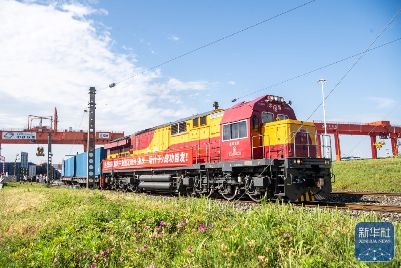 Чунциннен Орталы? Азия?а ал?аш?ы т?ра?ты ж?к пойызы жол?а шы?ты