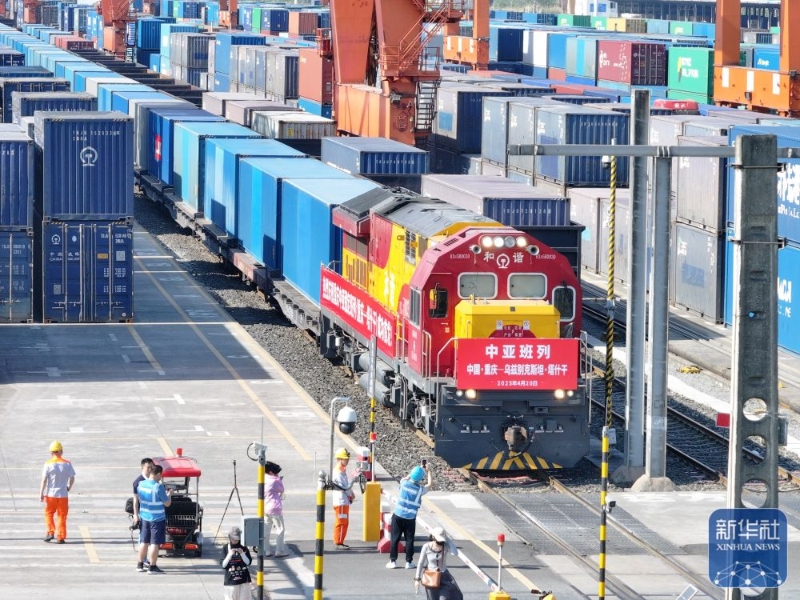 Чунциннен Орталы? Азия?а ал?аш?ы т?ра?ты ж?к пойызы жол?а шы?ты