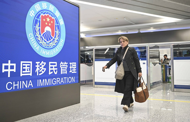 ?р?мж?-Фер?ана халы?аралы? ба?ыты ашылды