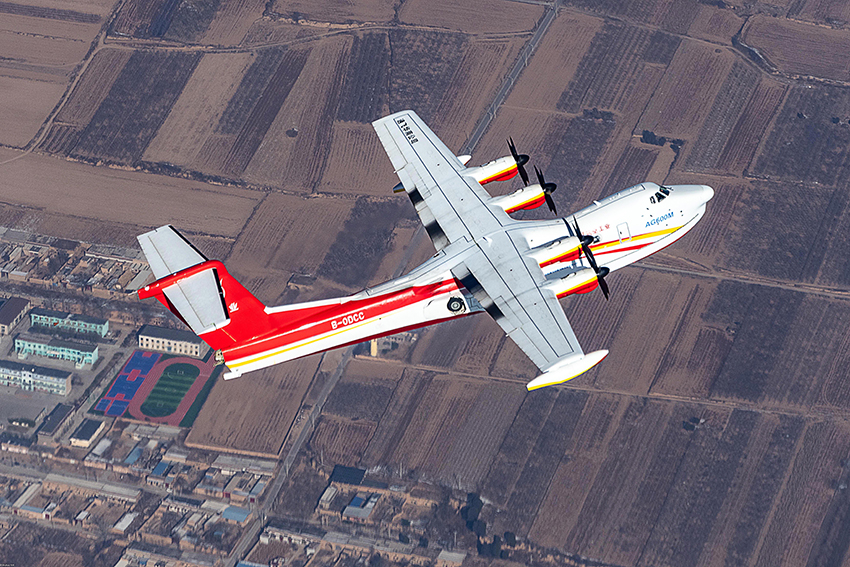 ?ытай дербес ?з?рлеген AG600 амфибиялы? ?ша?ы ?лг? сертификатын алды