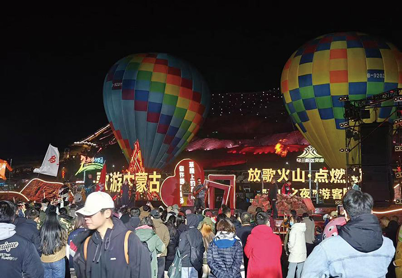 Жайлауда?ы жанартау