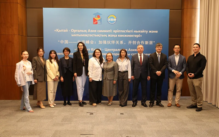 Астанада ??ытай – Орталы? Азия? саммит? ?арса?ында ынтыма?тасты? перспективалары тал?ыланды