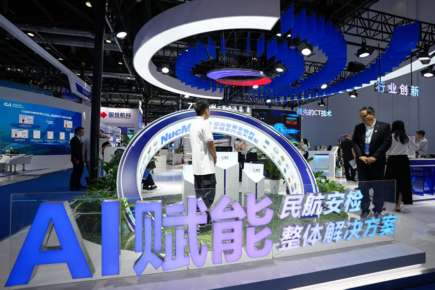 Бейж??де Азаматты? авиацияны? ?ылым мен б?л?м берудег? инновациялы? жет?ст?ктер?н?? ?ш?нш? к?рмес? ашылды