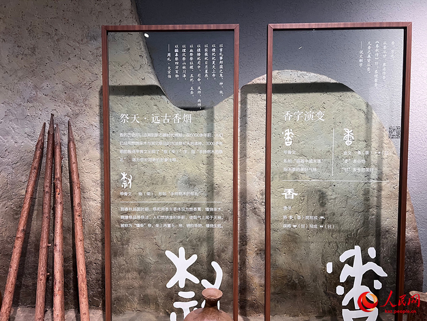 А?аш жары?ыны? ж?пар и?с?: Лингнан м?дени м?расыны? да?дыларын зерттеу