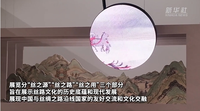 ?аза?станда?ы ?ытай туризм жылы ашылды