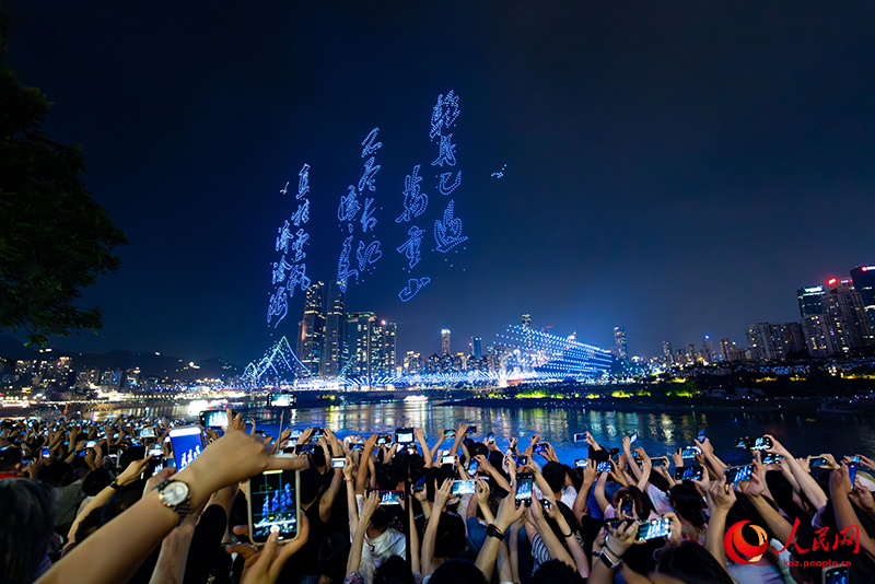 Чунцинде дрондарды? жары? шоуы Гиннест?? ?лемд?к рекордын орнатты