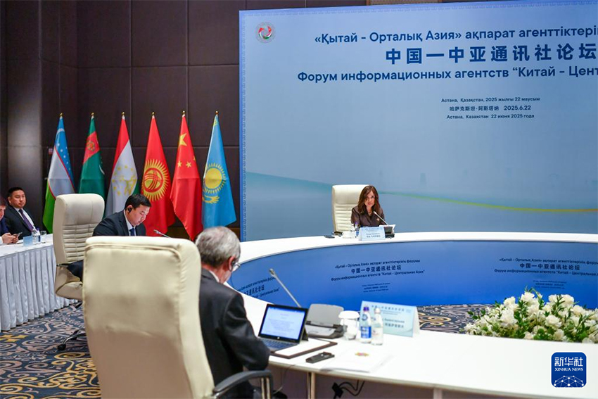 Астанада ?ытай-Орталы? Азия а?парат агентт?ктер?н?? форумы ?тт?
