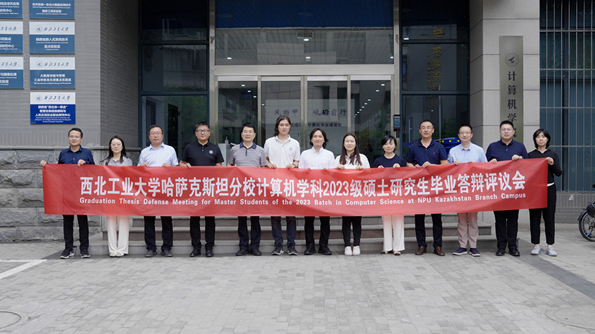 Солт?ст?к-Батыс политехникалы? университет?н?? ?аза?станда?ы филиалыны? ал?аш?ы магистранты о?уын с?тт? ая?тады