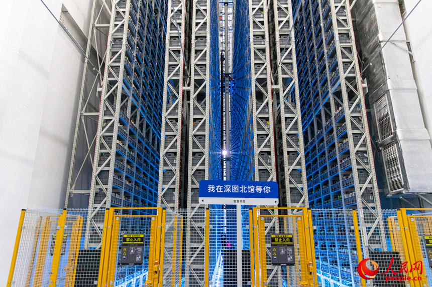 ?р? к?тапхана, ?р? к?таптарды с?рыптау?а арнал?ан а?ылды зауыт