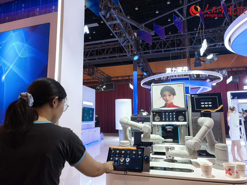 Жа?анды? цифрлы? экономика конференциясы: Цифрлы? технологиялар?а ?олайлы ?ала ??рылысы