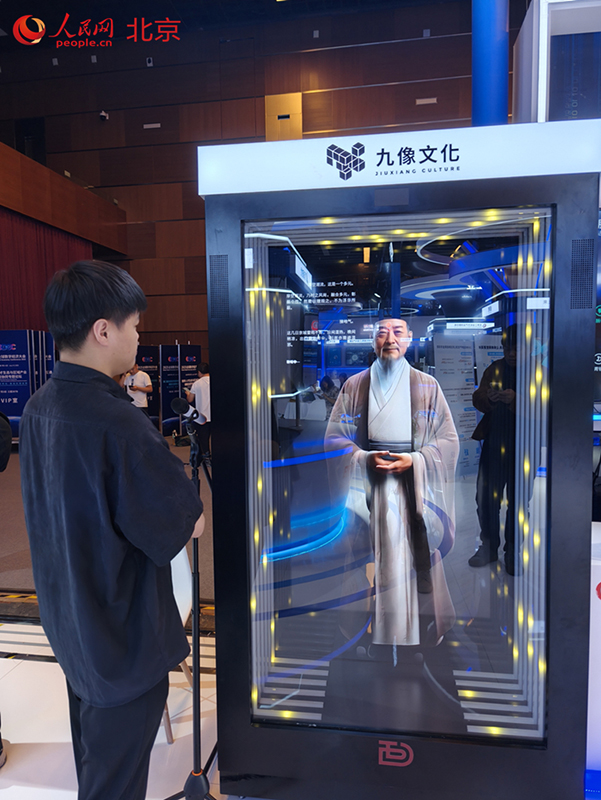 Жа?анды? цифрлы? экономика конференциясы: Цифрлы? технологиялар?а ?олайлы ?ала ??рылысы