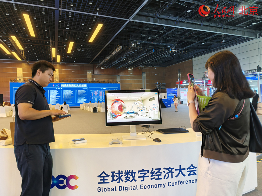 Жа?анды? цифрлы? экономика конференциясы: Цифрлы? технологиялар?а ?олайлы ?ала ??рылысы