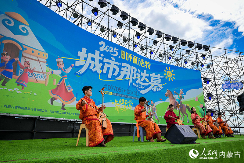 ?шк? Мо???лды? Хух-Хото ?аласында ?ала надамы басталды