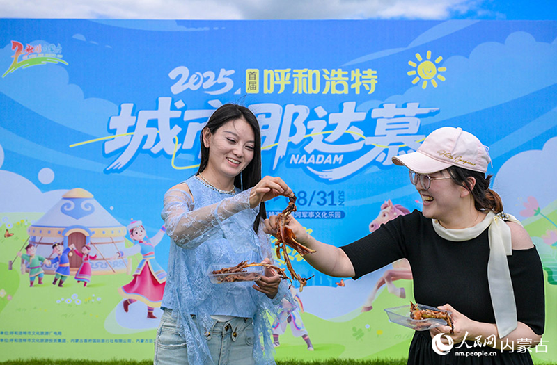 ?шк? Мо???лды? Хух-Хото ?аласында ?ала надамы басталды