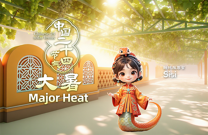 Жыл амалдарыны? б?р? - сарша тамыз