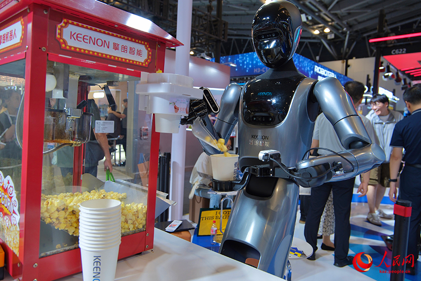 Д?ниеж?з?л?к жасанды интеллект конференциясы технологияны? жарасымын сез?нд?рд?