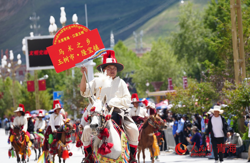 Юйшу б?йгес? басталды