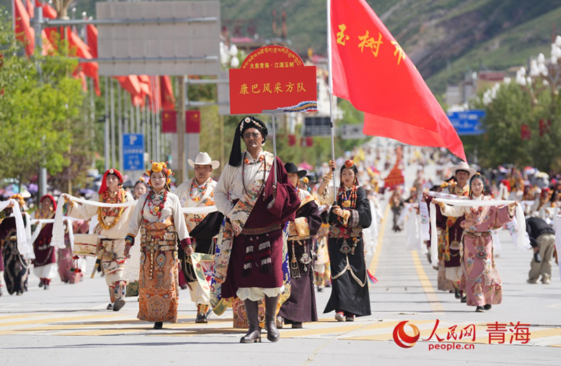 Юйшу б?йгес? басталды