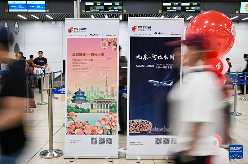 Air China Бейж?? мен Алматы арасында т?келей рейс ашты