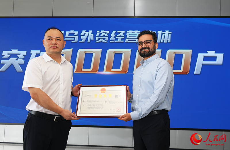 Иу шетел ?аржыландыратын к?с?пкерл?к субъект?лер саны 10 мы?нан ас?ан ?ытайда?ы ал?аш?ы аудан де?гейдег? ?ала атанды