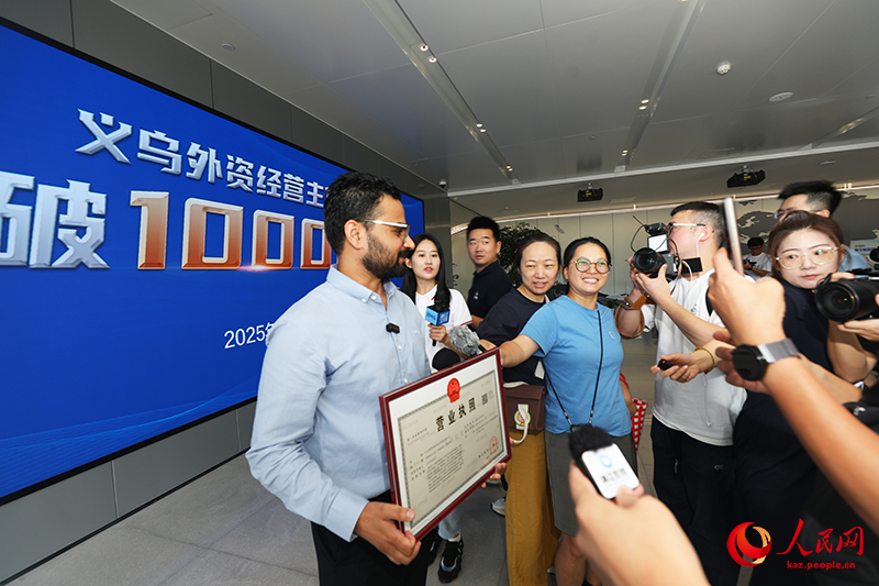 Иу шетел ?аржыландыратын к?с?пкерл?к субъект?лер саны 10 мы?нан ас?ан ?ытайда?ы ал?аш?ы аудан де?гейдег? ?ала атанды