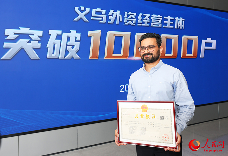 Иу шетел ?аржыландыратын к?с?пкерл?к субъект?лер саны 10 мы?нан ас?ан ?ытайда?ы ал?аш?ы аудан де?гейдег? ?ала атанды