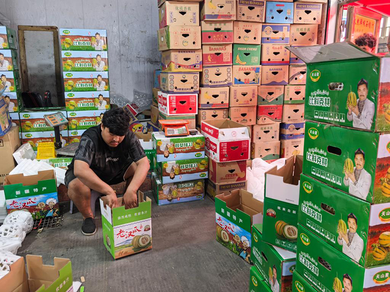 ?аш?арды? ?а?са?ал ?ауыны?