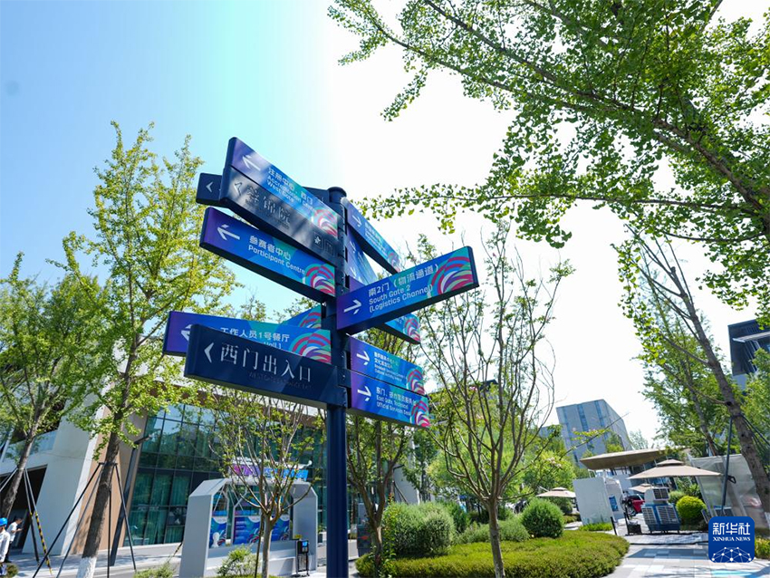 Чэнду Д?ниеж?з?л?к ойындарыны? Спортшылар ауылы ?она?тарды ?арсы алу?а ашылды