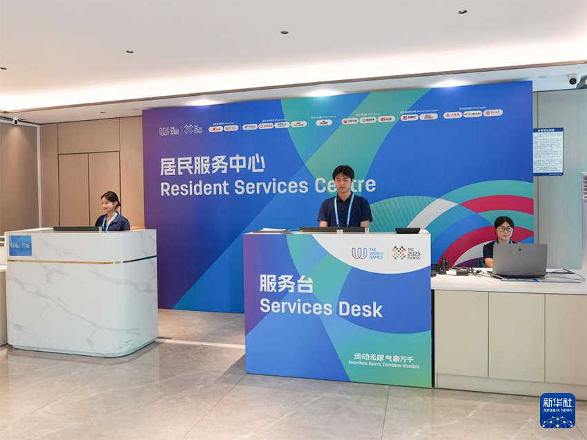 Чэнду Д?ниеж?з?л?к ойындарыны? Спортшылар ауылы ?она?тарды ?арсы алу?а ашылды