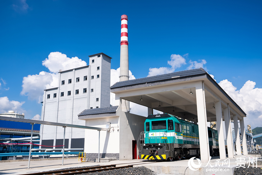 Гуйчжоу К?м?р химиялы? жобасы ??арадан жасыл?а? ауысуды ж?зеге асырады